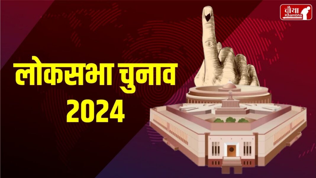loksabha elections 2024 THIRD PHASE VOTING