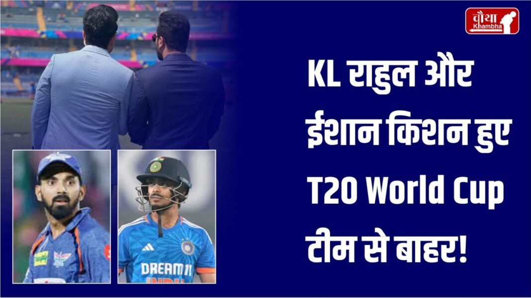 team india squad for t20 world cup