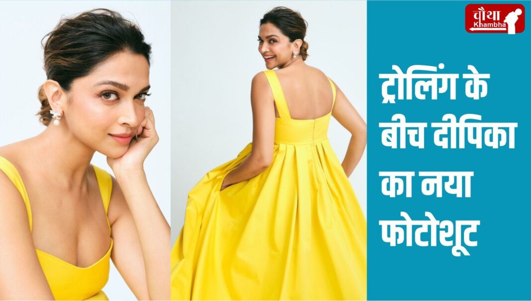 Deepika Padukone Baby Bump