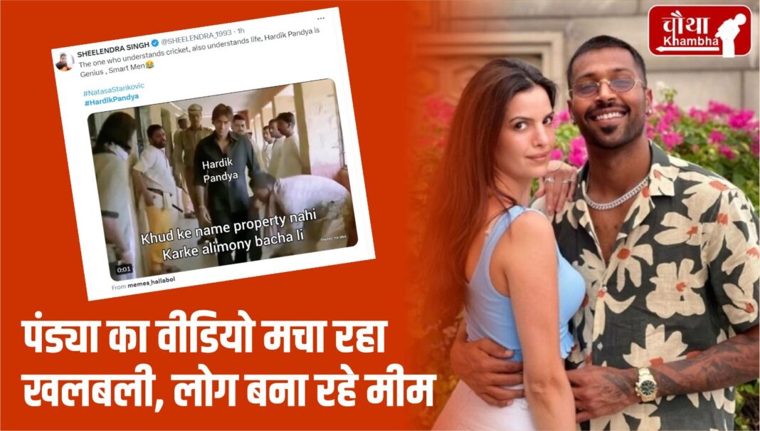 hardik pandya natasha divorce