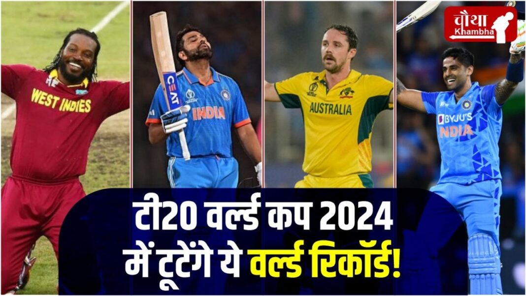 t20 world cup records