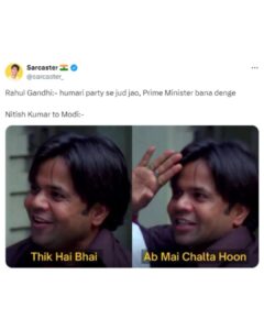 Nitish Kumar funny meme