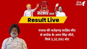 Lok Sabha Election Result Live