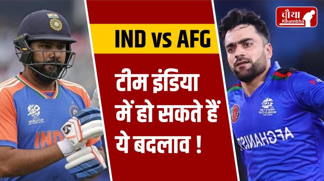 ind vs afg