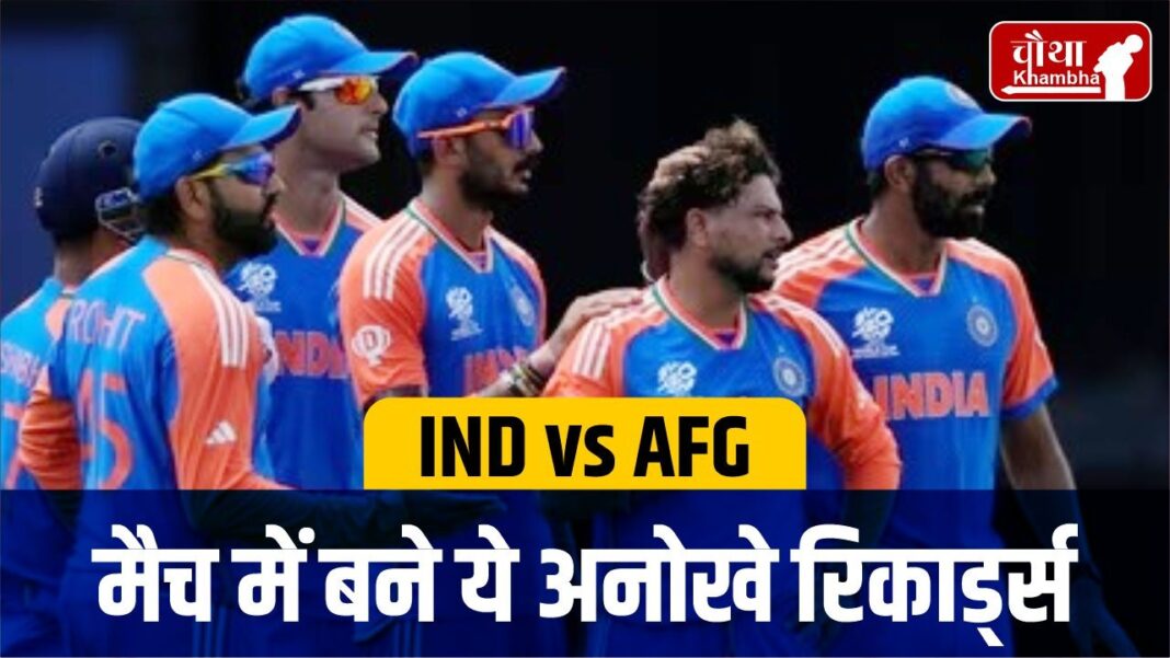 ind vs afg