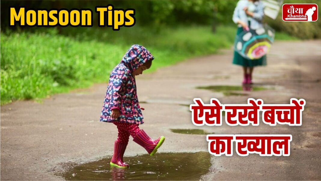 Monsoon Tips, Health News