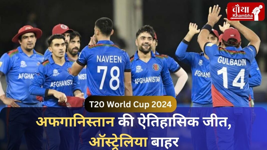 afghanistan vs bangladesh