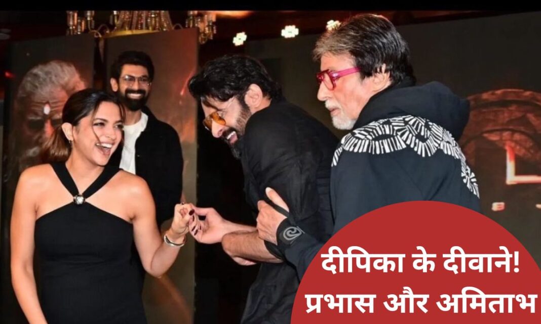 Deepika Padukone, Amitabh Bachchan, Prabhas