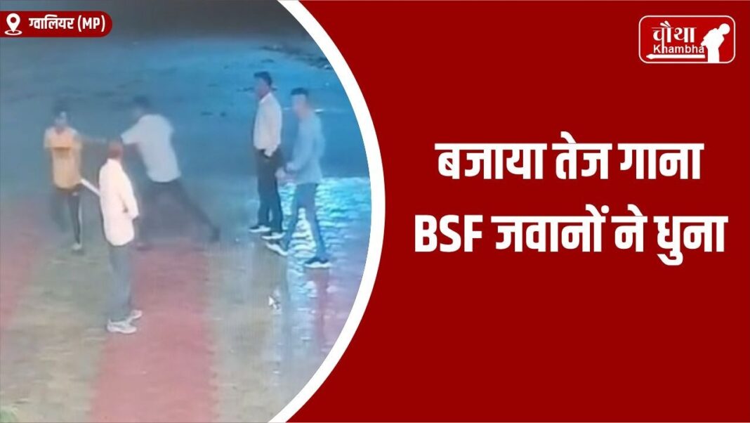 BSF Jawans Hooliganism