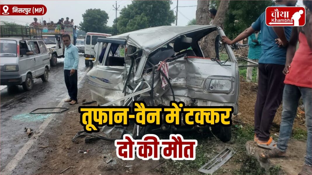 Nishapur Road Accident