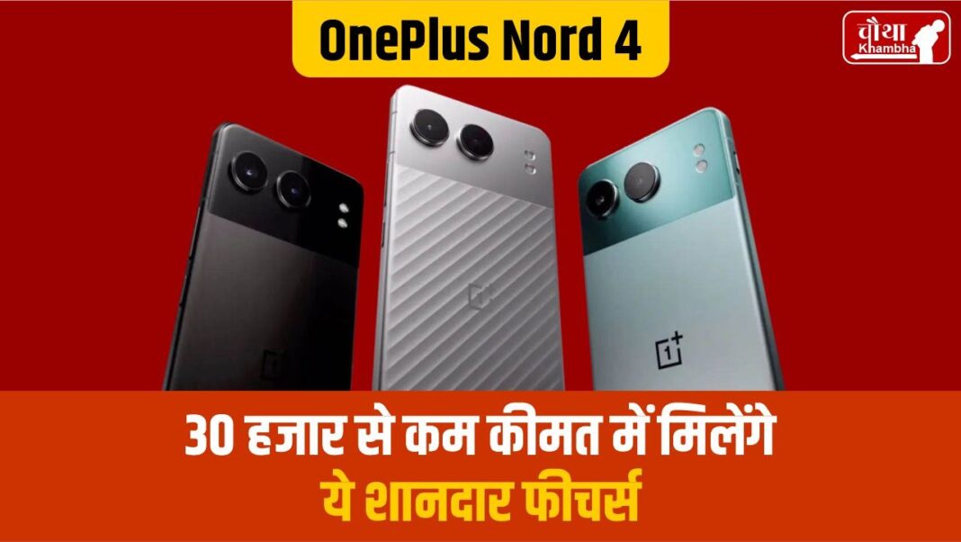 OnePlus Nord 4