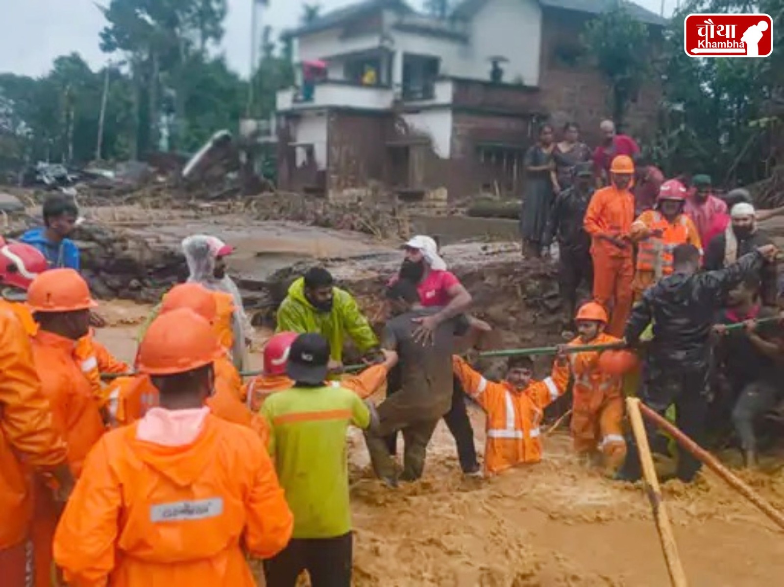 Wayanad Landslide