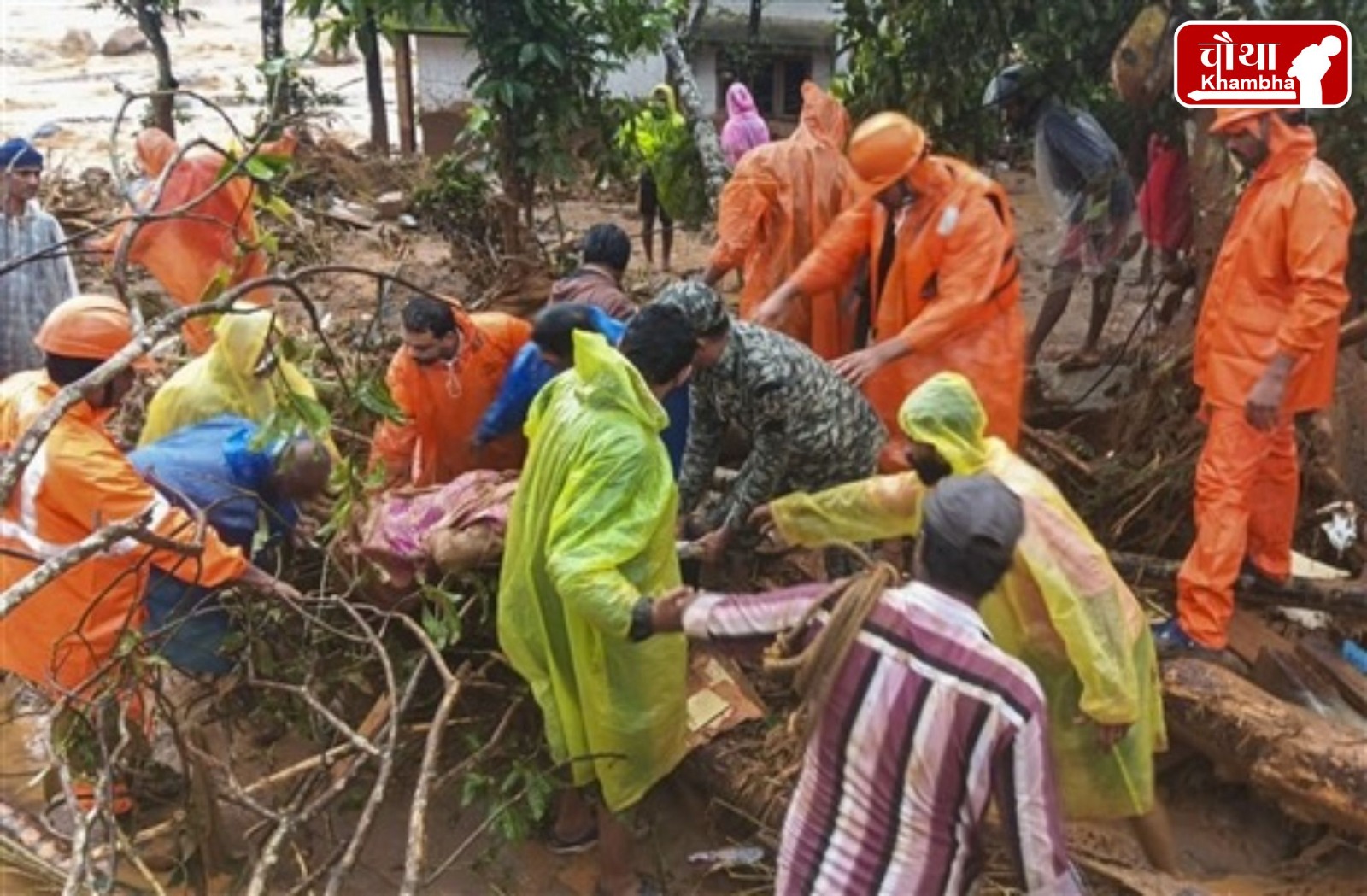 Wayanad Landslide