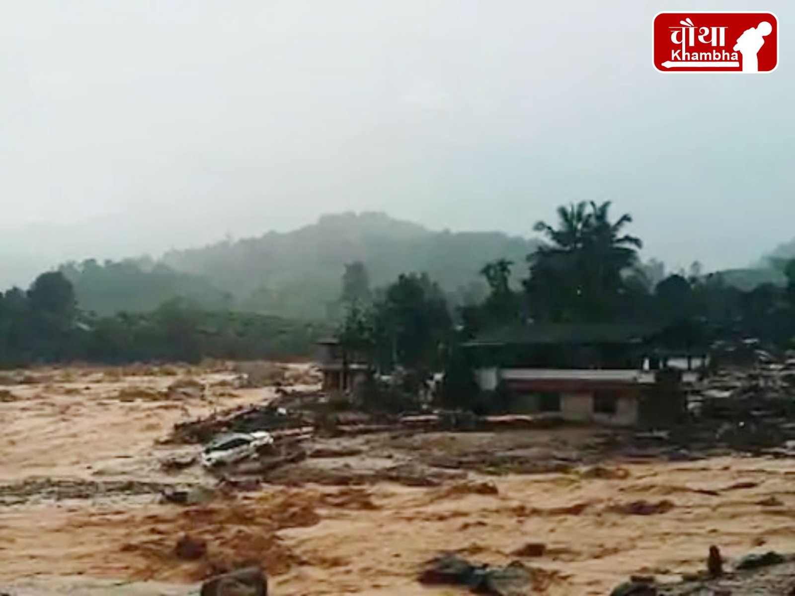 Wayanad Landslide