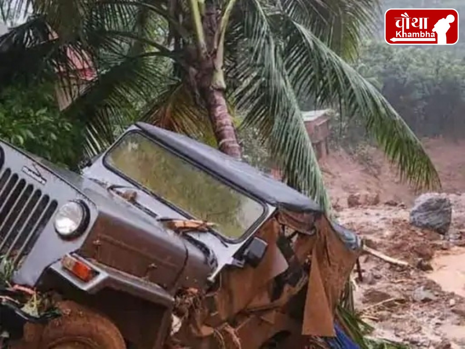 Wayanad Landslide