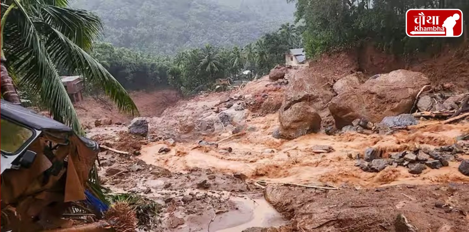 Wayanad Landslide