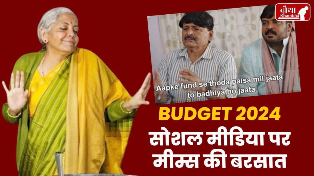 Budget 2024, Funny Memes