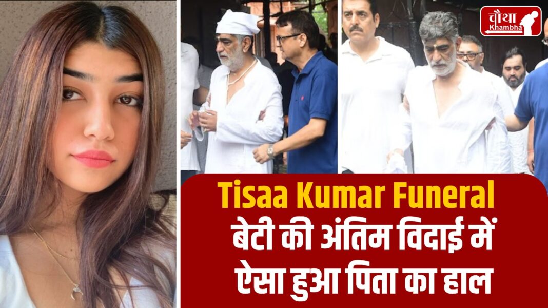 Tisaa Kumar, Tisaa Kumar death