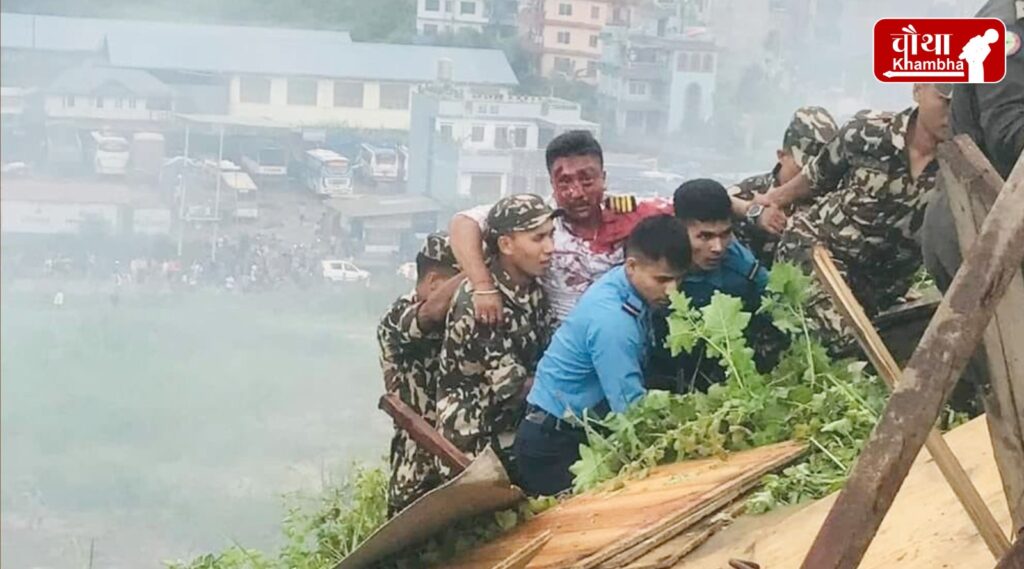 Nepal, Nepal Plane Crash, Kathmandu