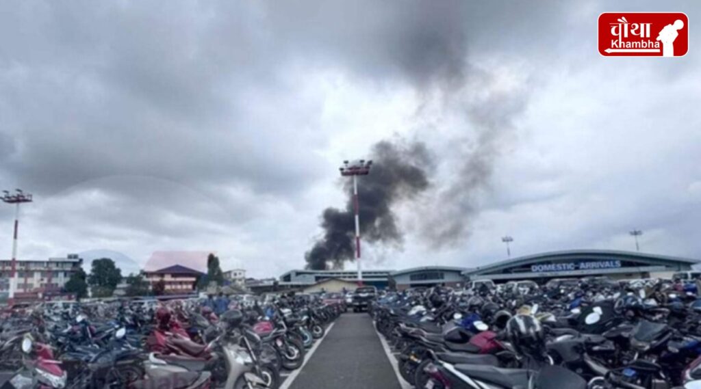 Nepal, Nepal Plane Crash, Kathmandu