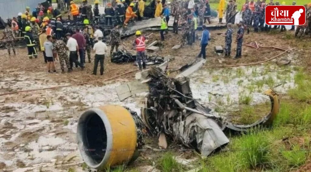 Nepal, Nepal Plane Crash, Kathmandu