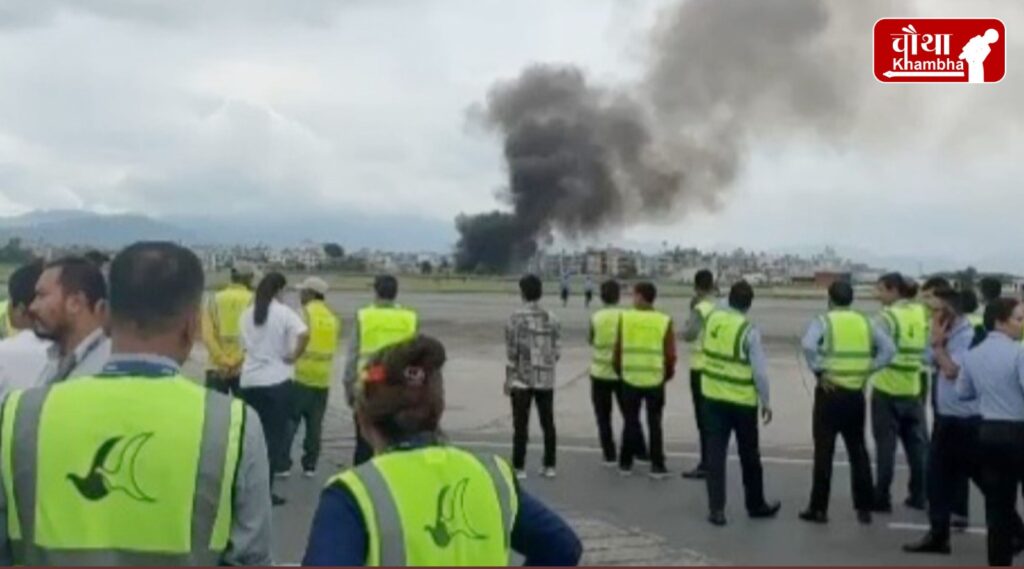 Nepal, Nepal Plane Crash, Kathmandu,