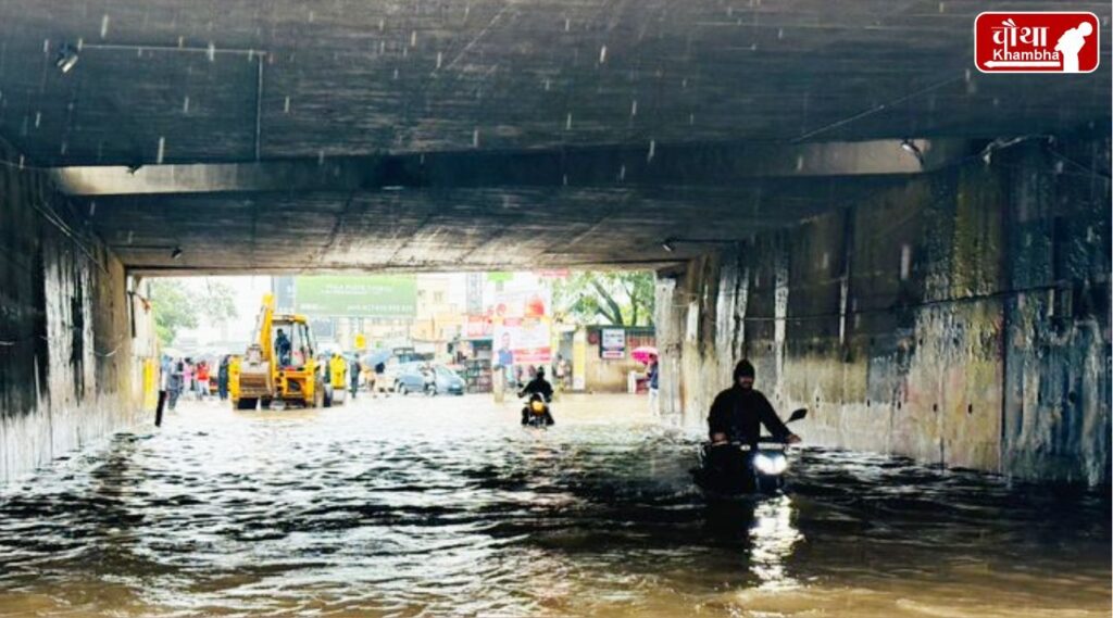 Pune, Pune Rain, Heavy Rain, Monsoon, Maharashtra