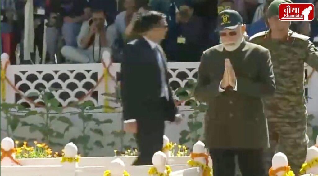 Kargil Vijay Diwas PM Narendra Modi