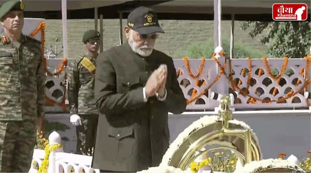 Kargil Vijay Diwas PM Narendra Modi