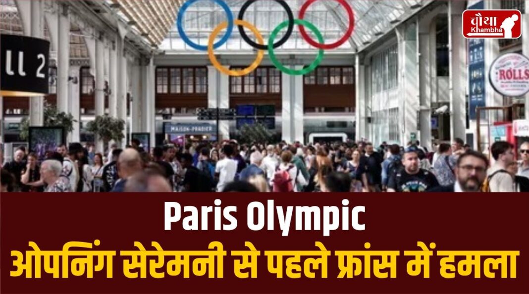 Paris Olympics Attack