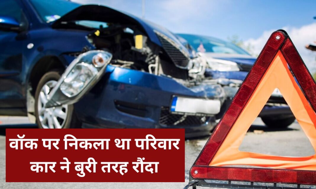 Car Accident in Bahraich