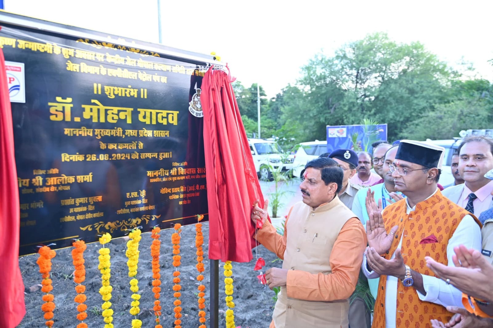 Bhopal Jail Petrol Pump