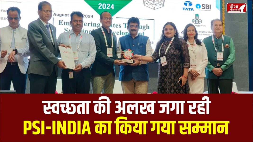 CSR Times Award 2024 To PSI-INDIA