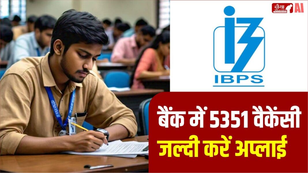 IBPS PO SO Registration Date