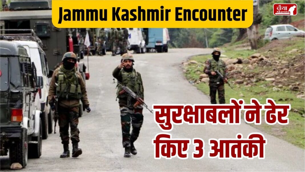 Jammu Kashmir Encounter