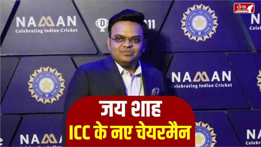 Jay Shah Becomes ICC Chairman