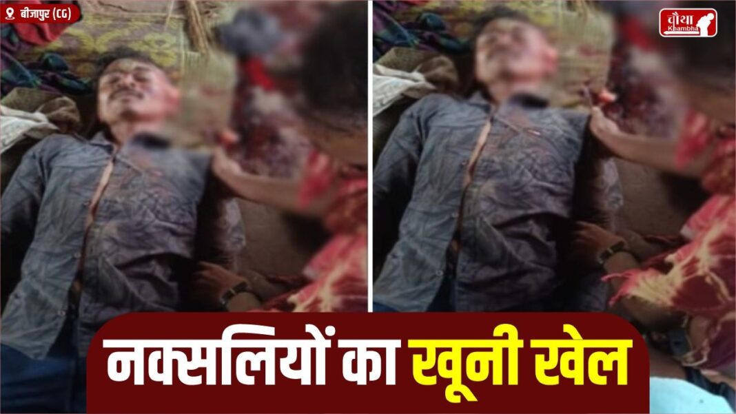 Naxalites Killed Policeman Brother