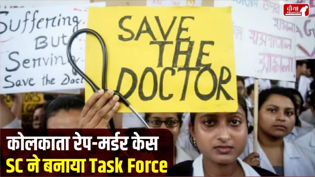 Task Force For Doctors Security