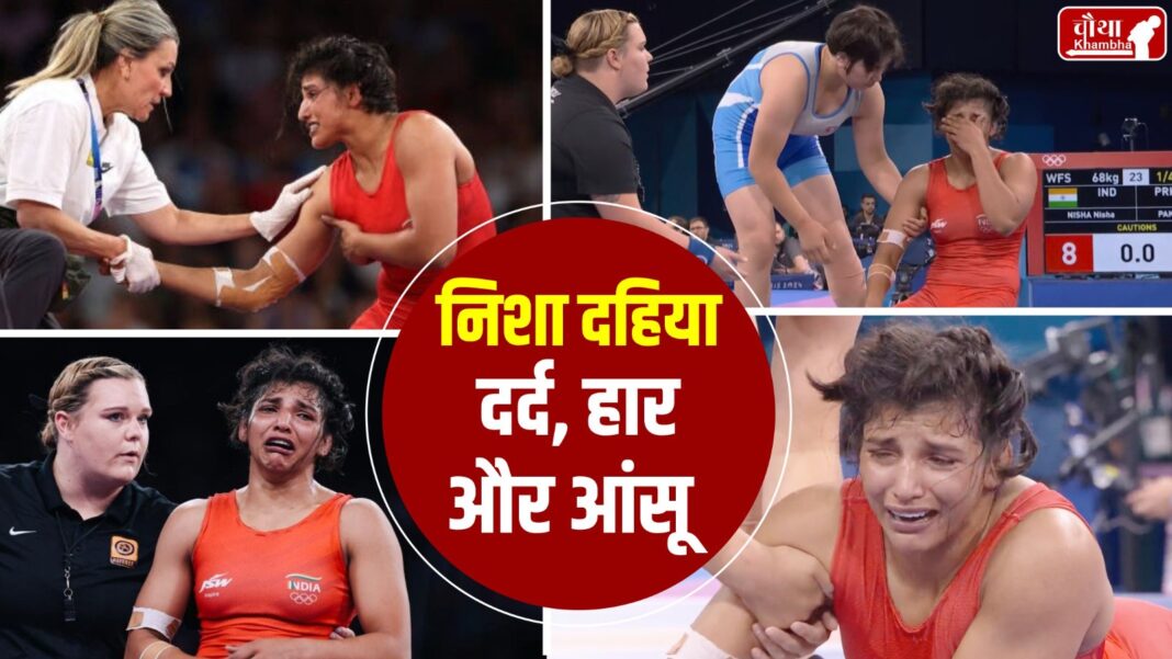 nisha Dahiya crying, Paris Olympics 2024