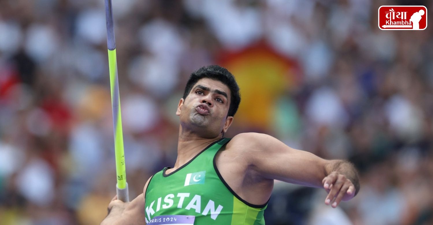 Arshad Nadeem, Gold, Pakistan