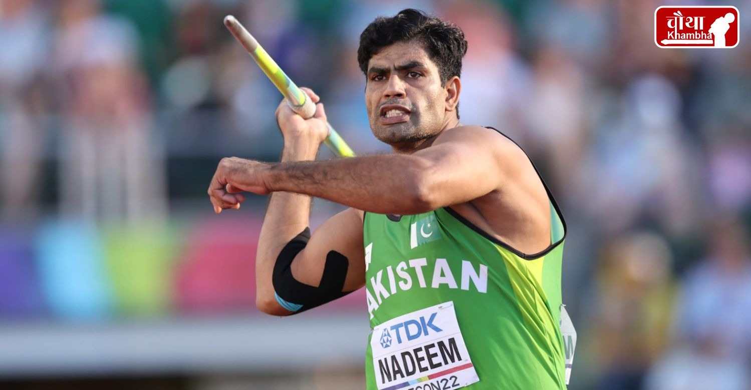 Arshad Nadeem, Gold, Pakistan