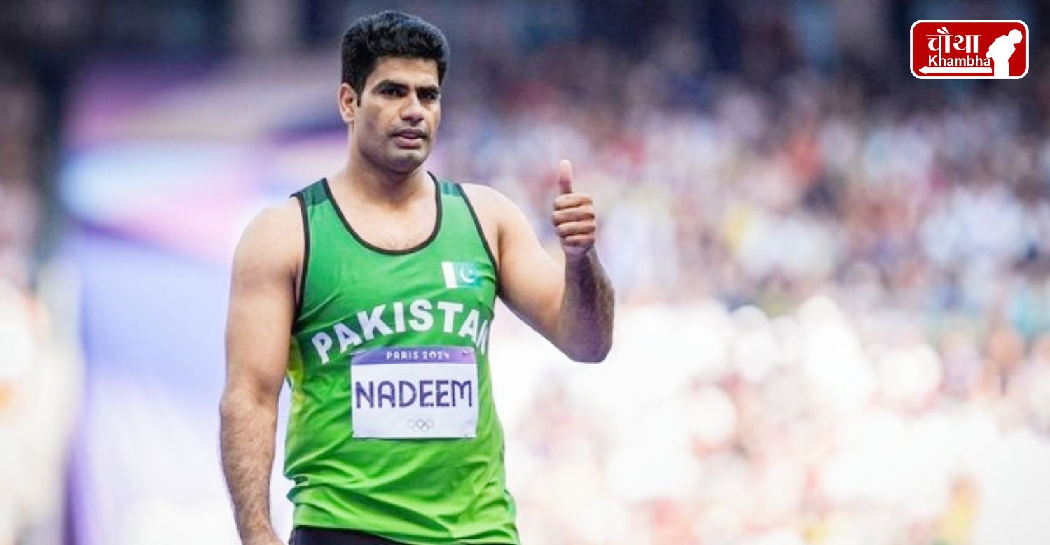 Arshad Nadeem, Gold, Pakistan