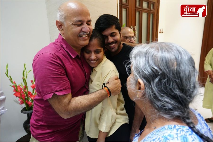 Manish Sisodia Out Of Jail