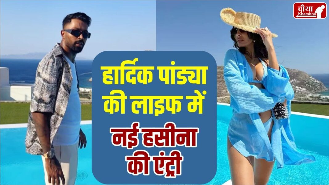 Jasmin Walia-Hardik Pandya