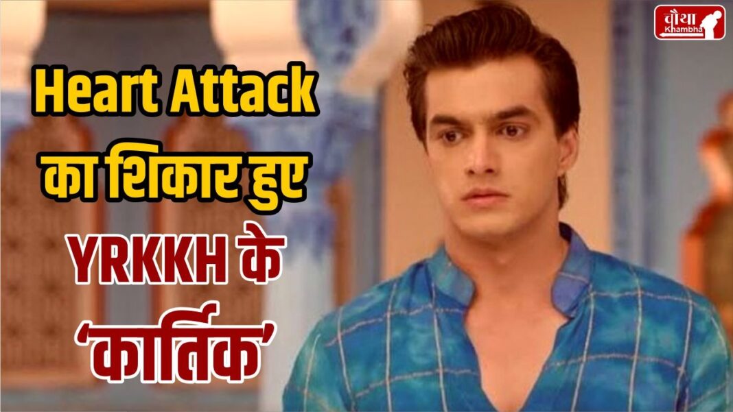 Mohsin Khan, heart attack