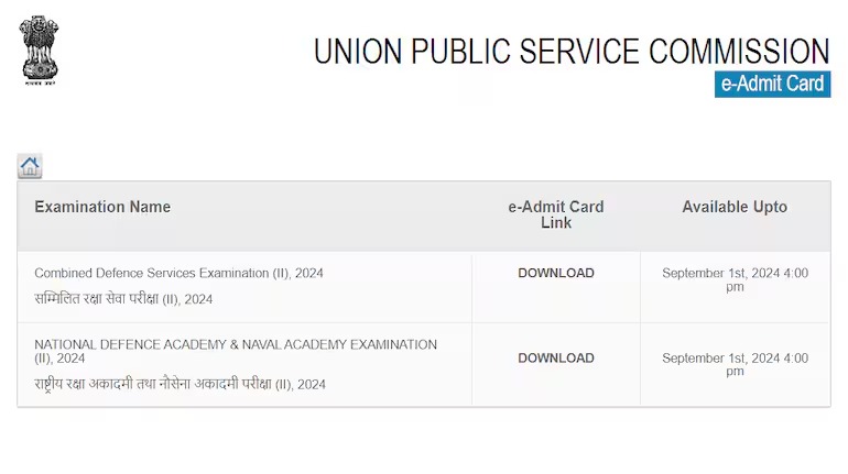 UPSC Admit Card 2024