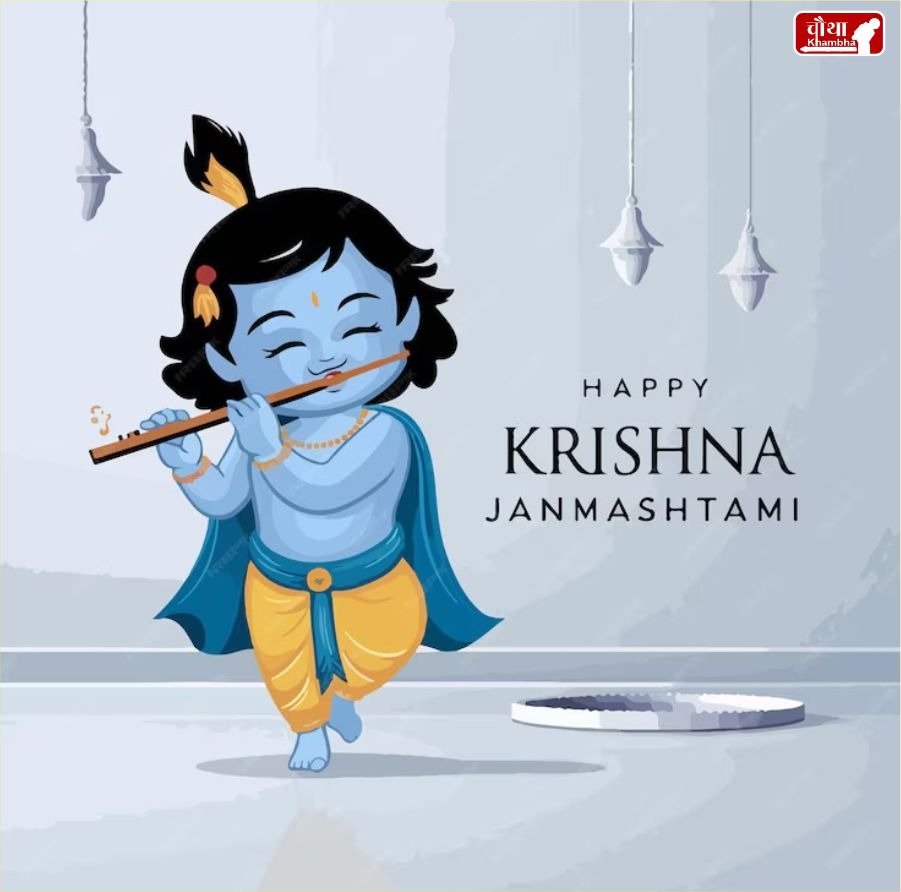 Janmashtami 2024, Mistakes in Pooja