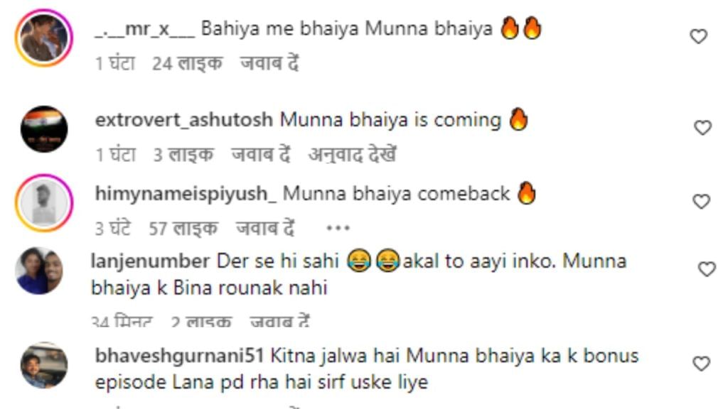 munna-bhaiya-comeback-post