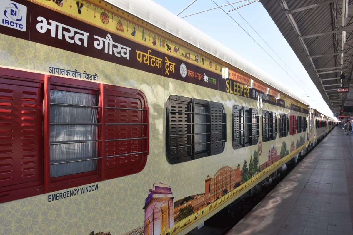 Bharat Gaurav Tourist Train