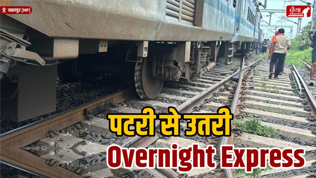 Indore to Jabalpur Overnight Express Derails